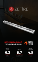 Прямоугольный контейнер ZeFire 1200