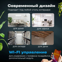 Сплит система Daichi AIR20AVQ1 AIR20FV1 Air on off