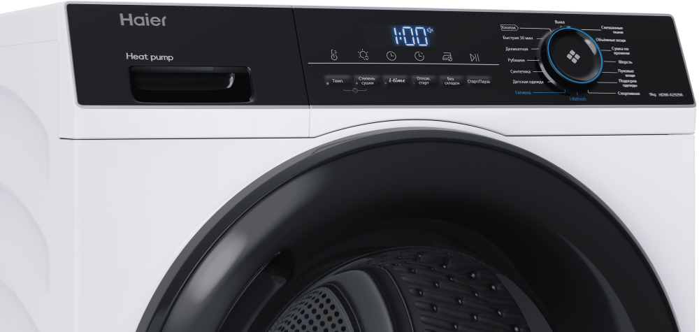 Сушильная машина Haier HD90-A2929A