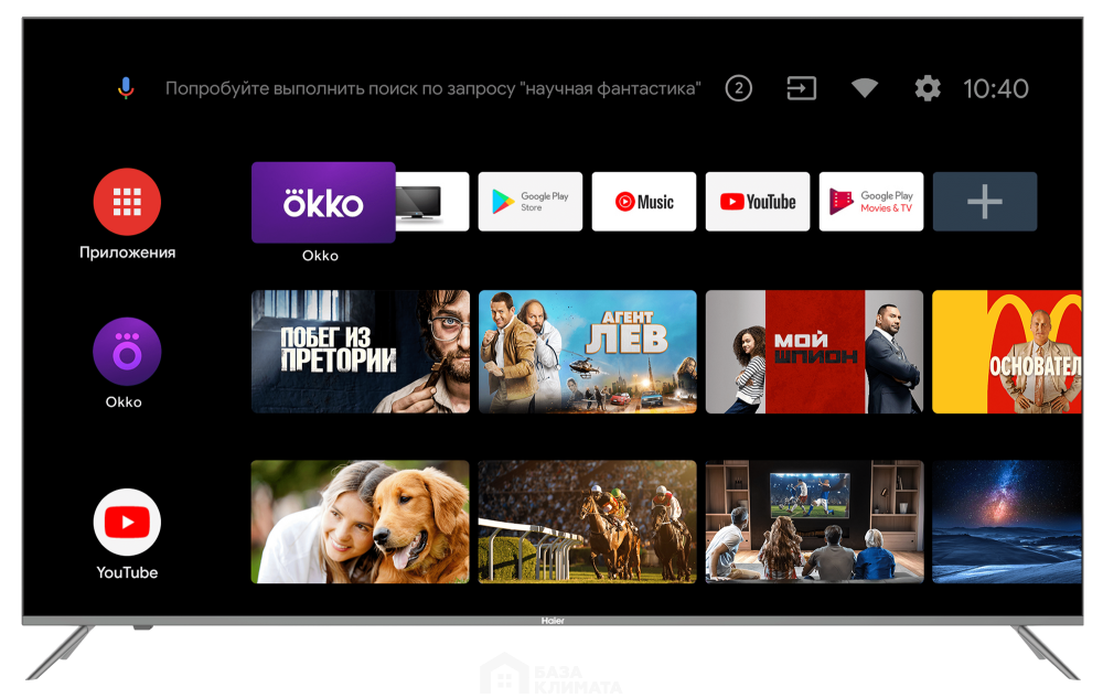Телевизор Haier 75 Smart TV MX