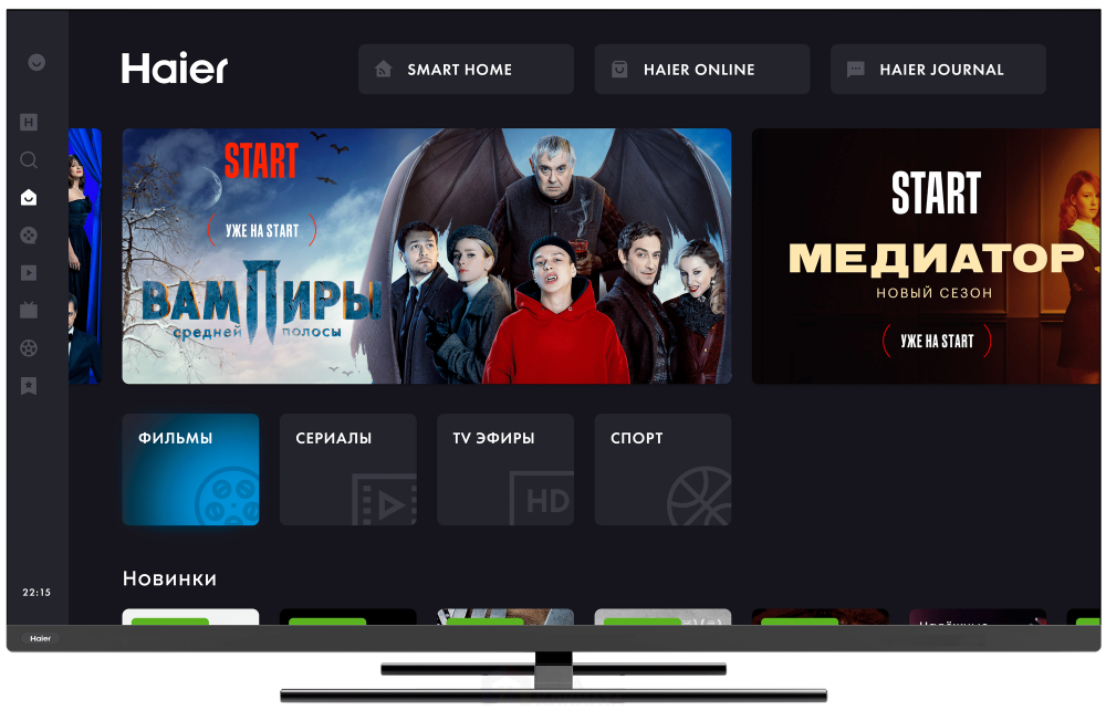 Телевизор Haier 55 Smart TV AX Pro