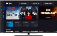 Телевизор Haier 55 Smart TV AX Pro