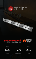 Прямоугольный контейнер ZeFire 1200 со стеклом