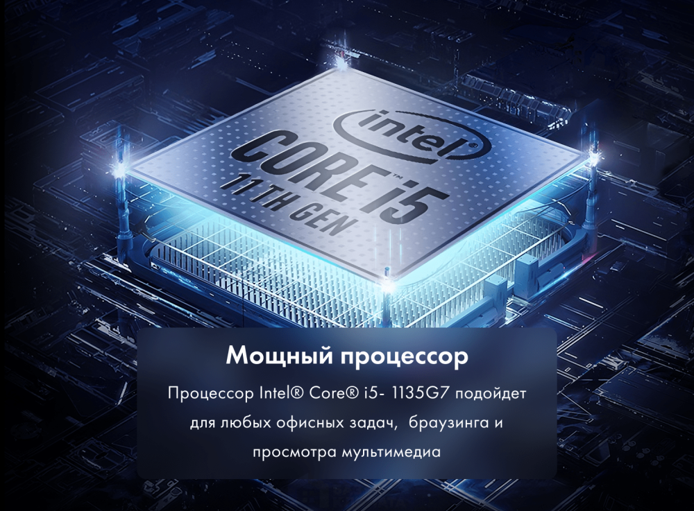 Ноутбук Haier S15
