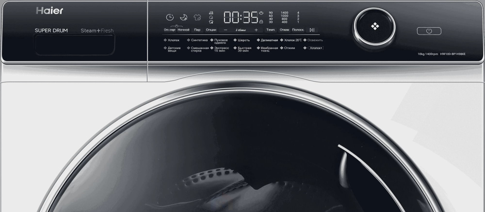 Стиральная машина Haier hw100-bp14986e