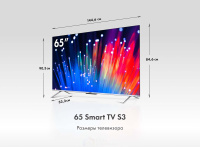 Телевизор Haier 65 Smart TV S3