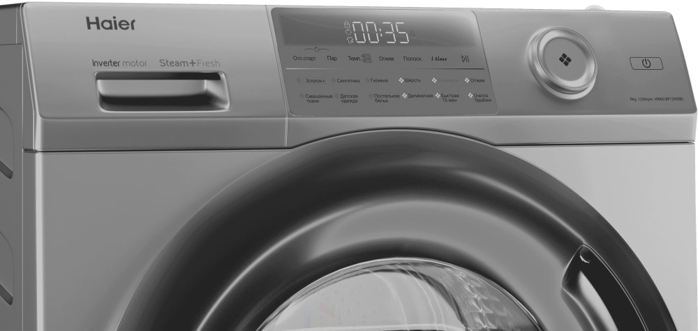 Стиральная машина Haier hw60-bp12959bs