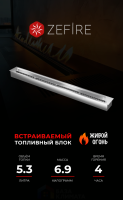 Прямоугольный контейнер ZeFire 1000