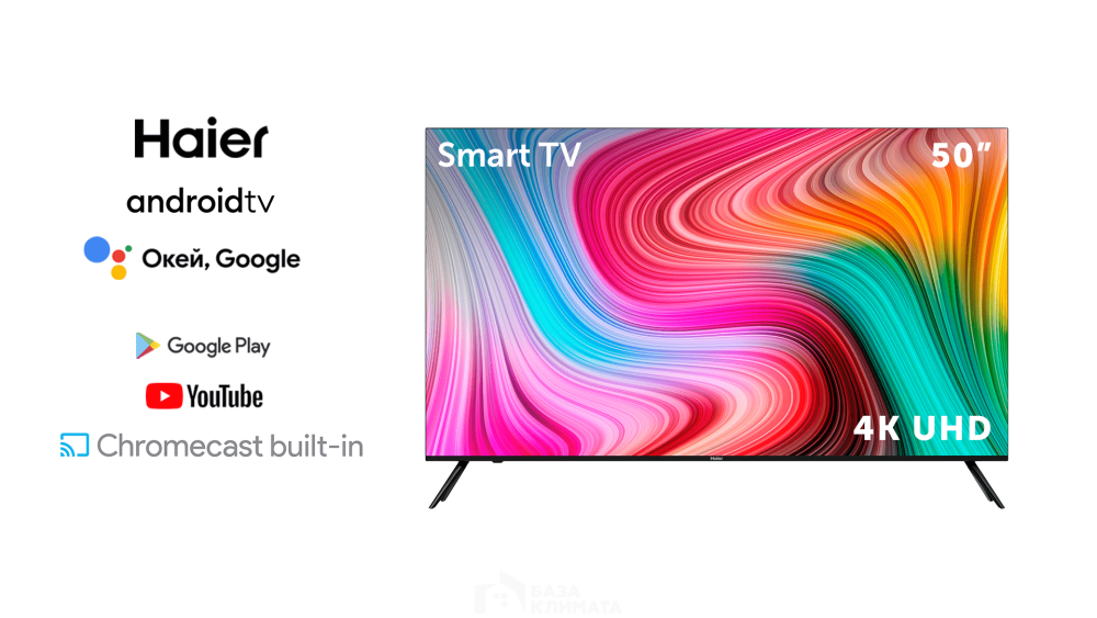 Телевизор Haier 50 Smart TV MX