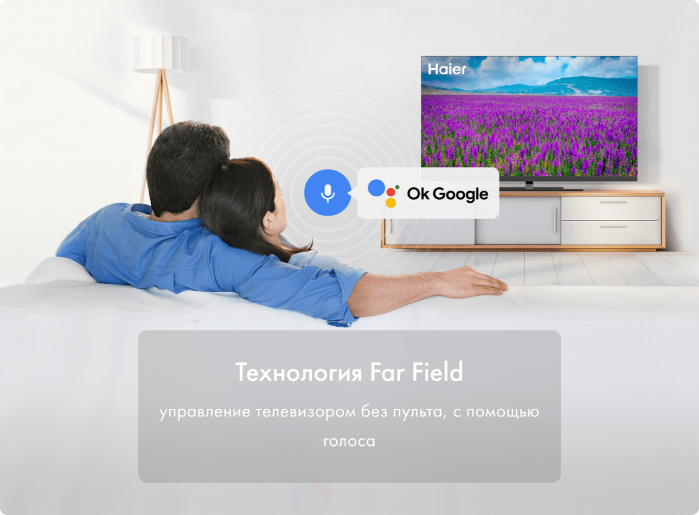 Телевизор Haier 50 Smart TV AX Pro