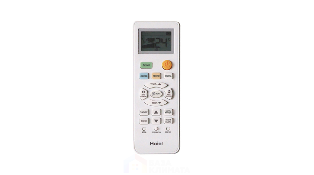 Сплит система настенная Haier AS09TT5HRA 1U09TL5FRA Tundra DC inverter
