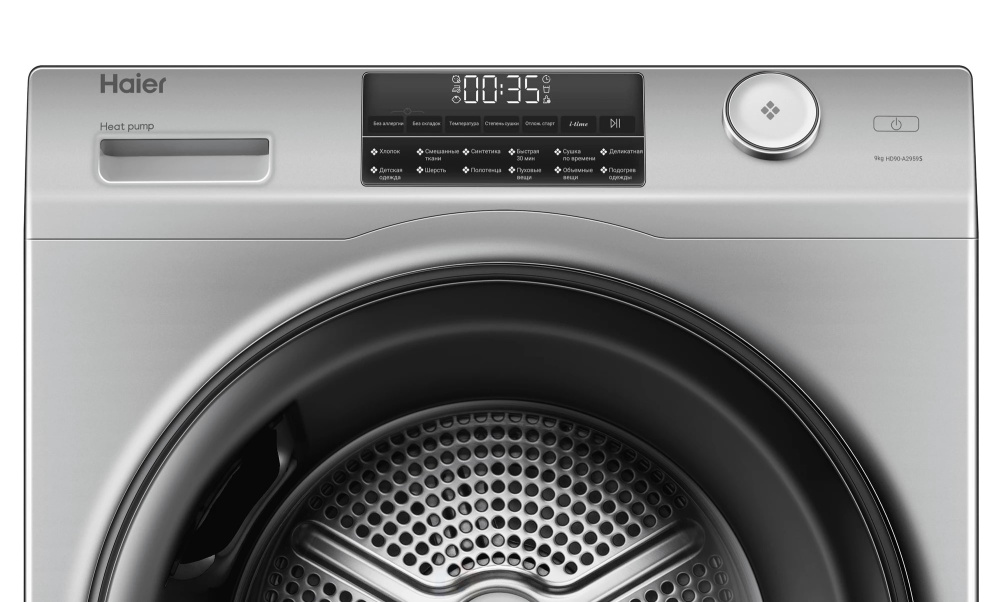 Сушильная машина Haier hd90-a2959s