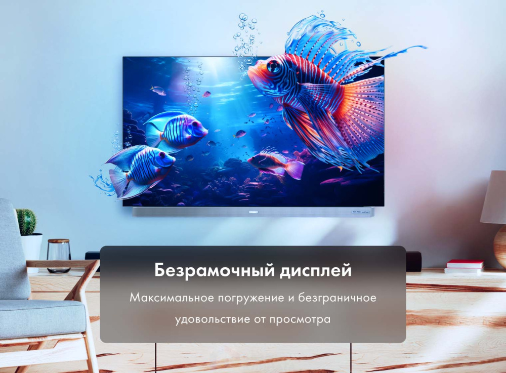 Телевизор Haier 55 OLED S9 Ultra