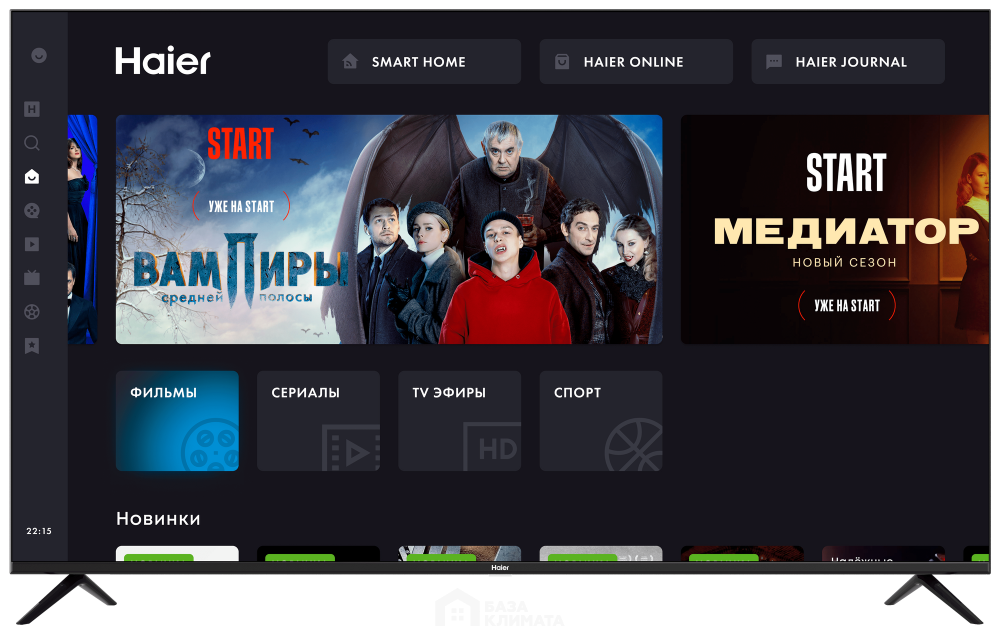 Телевизор Haier 65 Smart TV DX2