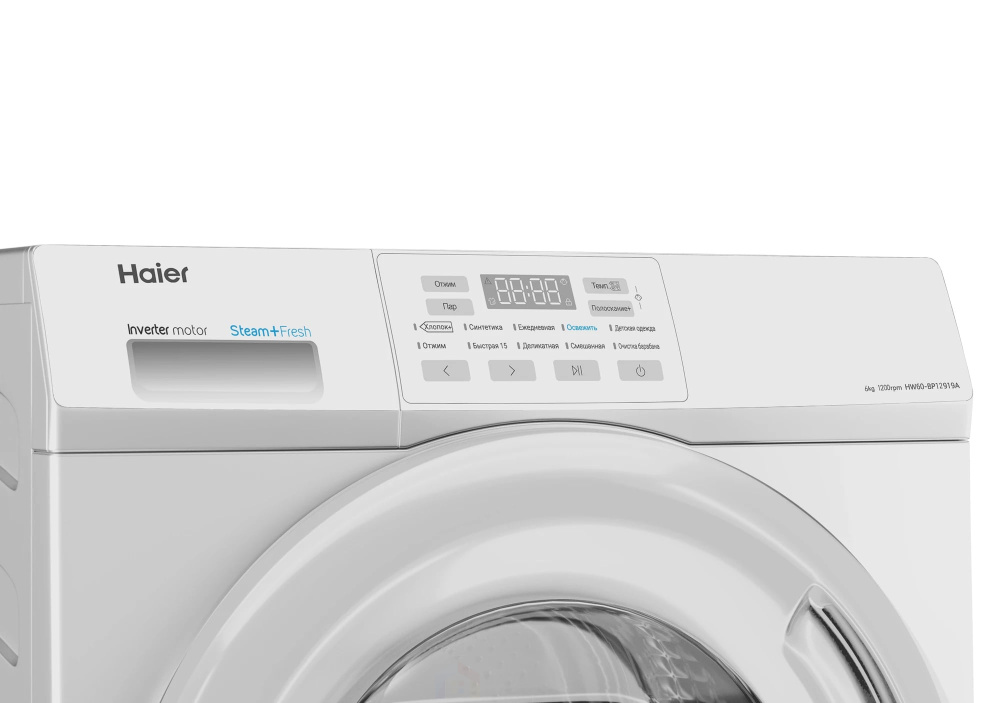 Стиральная машина Haier hw60-bp12919a