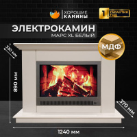 Каминокомплект Хорошие Камины Марс XL с очагом Феникс белый