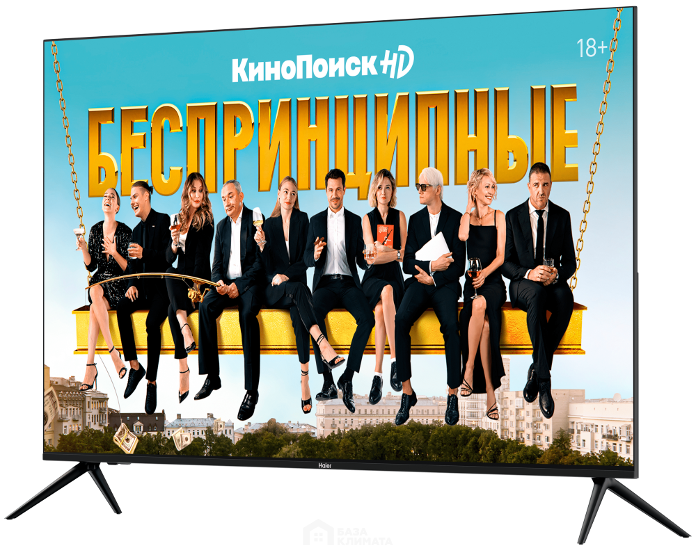 Телевизор Haier 55 Smart TV MX NEW