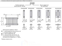 Радиатор трубчатый Zehnder Charleston 2200, 06 сек.1/2 бок.подк. RAL9016 (кроншт.в компл)