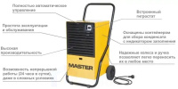 Осушитель воздуха Master DH 26