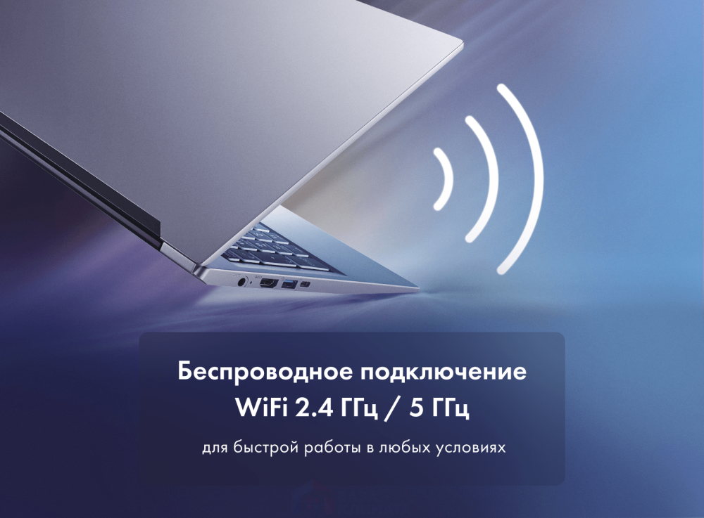 Ноутбук Haier S15