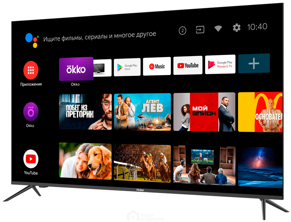 Телевизор Haier 55 Smart TV MX NEW