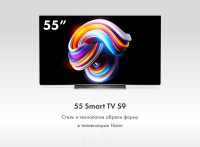 Телевизор Haier H55S9UG PRO