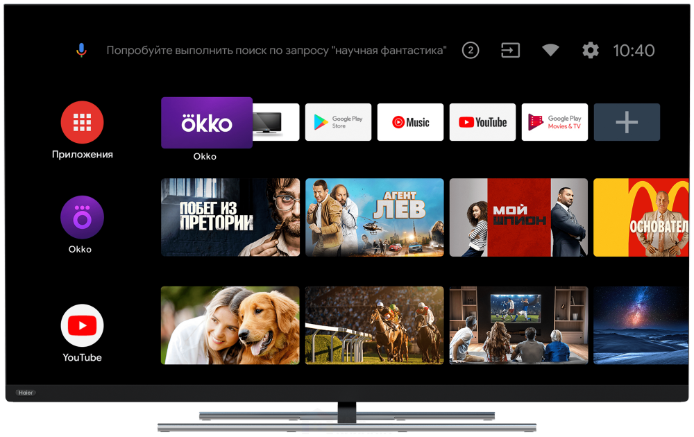 Телевизор Haier 65 Smart TV AX Pro