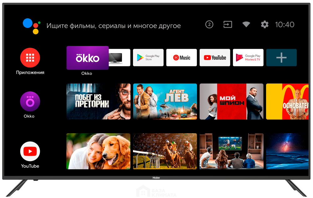 Телевизор Haier 70 Smart TV HX NEW