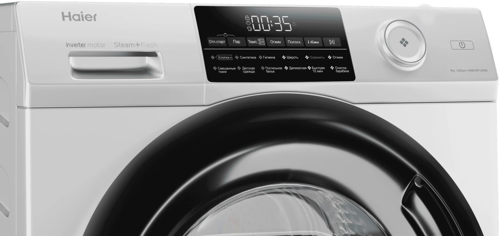 Стиральная машина Haier hw60-bp12959a
