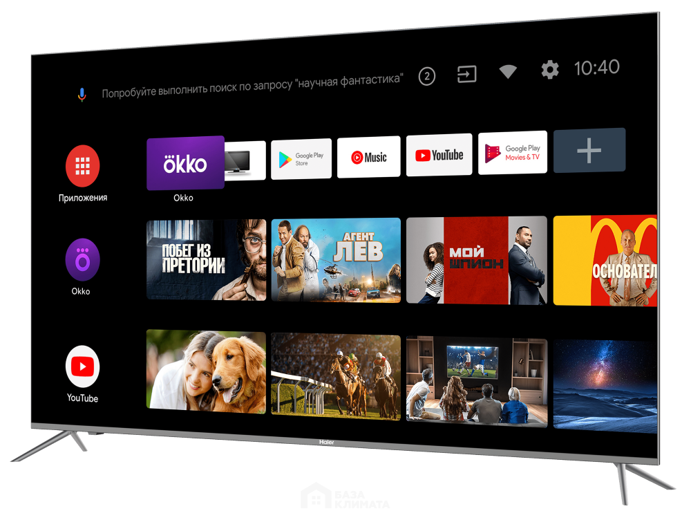 Телевизор Haier 75 Smart TV MX