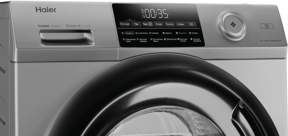 Стиральная машина Haier hw60-bp12959as