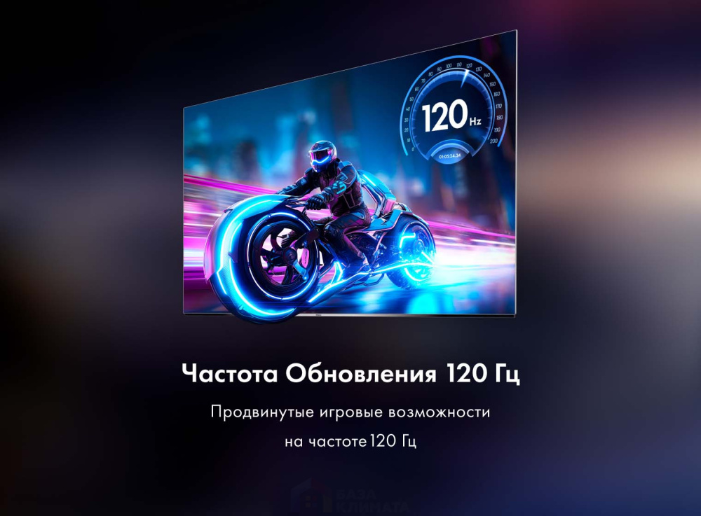 Телевизор Haier 55 OLED S9 Ultra