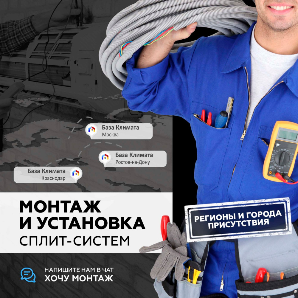 Сплит-система настенная Ballu BSDI-24HN1_22Y Lagoon inverter