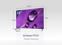 Телевизор Haier 55 Smart TV S1
