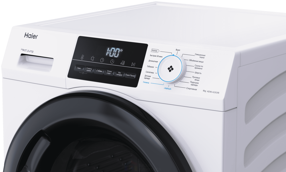Сушильная машина Haier HD90-A2929B