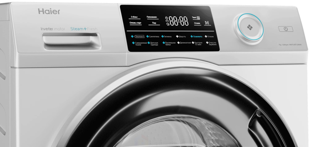 Стиральная машина Haier hw70-bp12969a