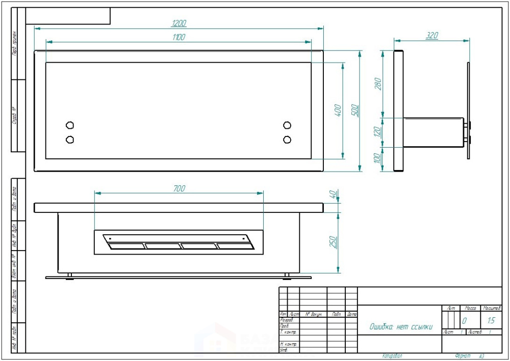Биокамин Zefire Polakr 1200