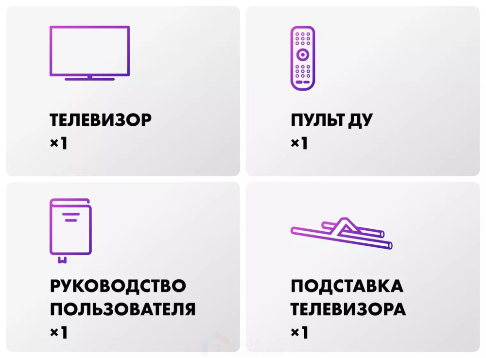 Телевизор Haier 55 Smart TV S7