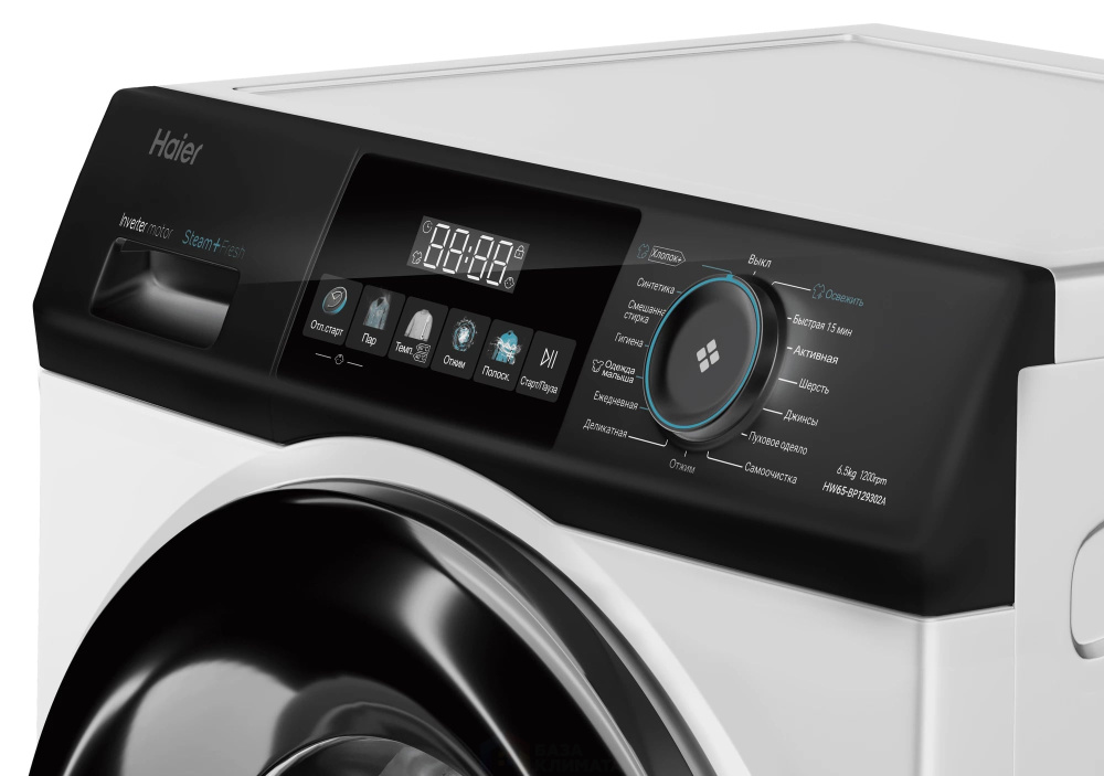 Стиральная машина Haier hw65-bp129302a