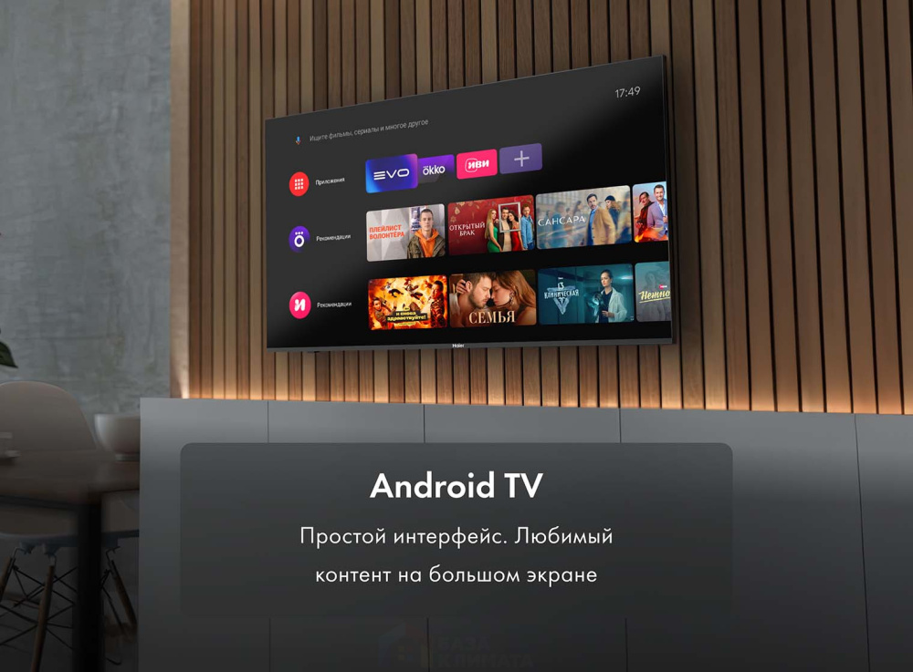 Телевизор Haier 43 Smart TV S3