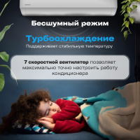 Сплит-система настенная Daichi AIR25AVQS1R-1/AIR25FVS1R-1 Air inverter
