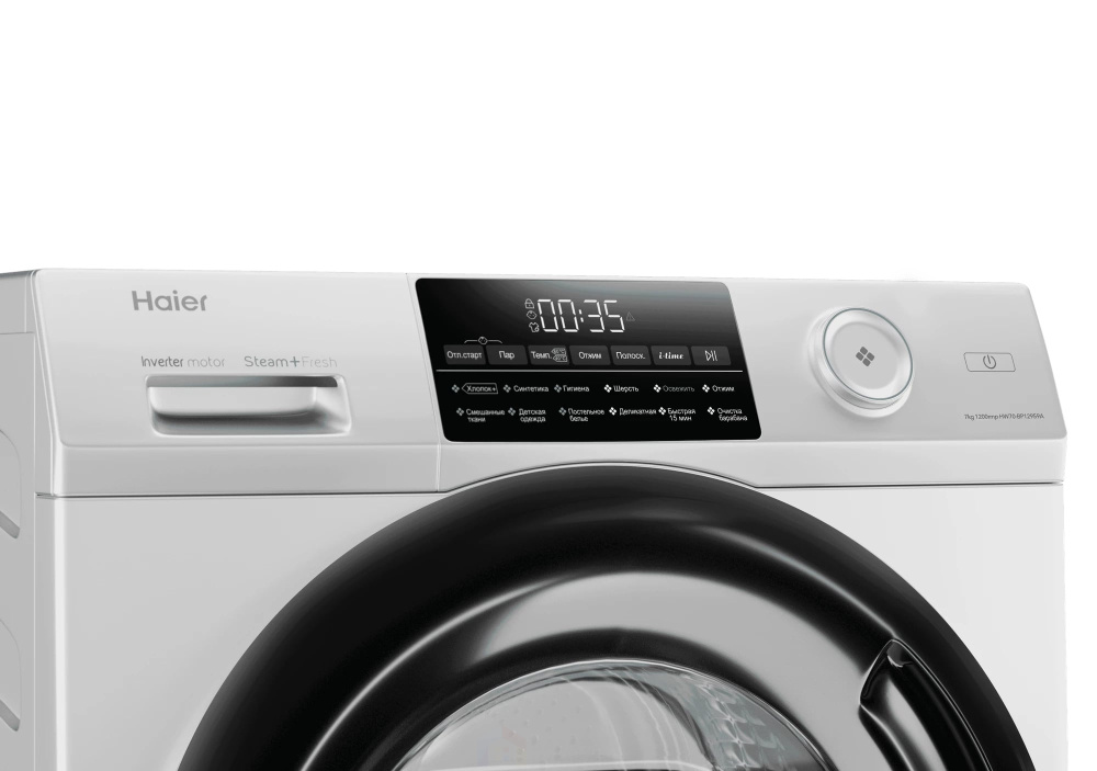 Стиральная машина Haier hw70-bp12959a