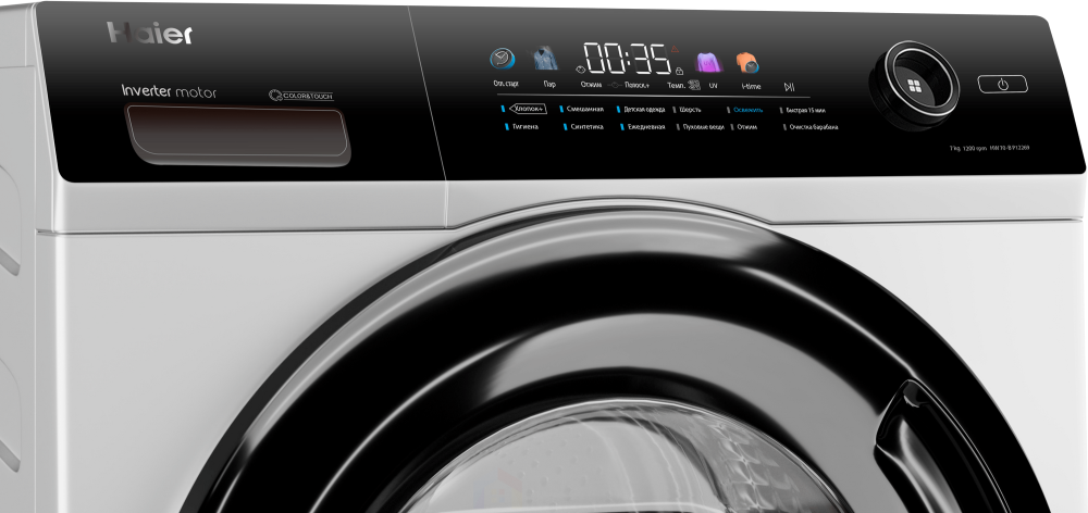Стиральная машина Haier HW70-BP12269
