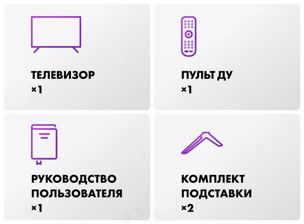 Телевизор Haier 43 Smart TV S3