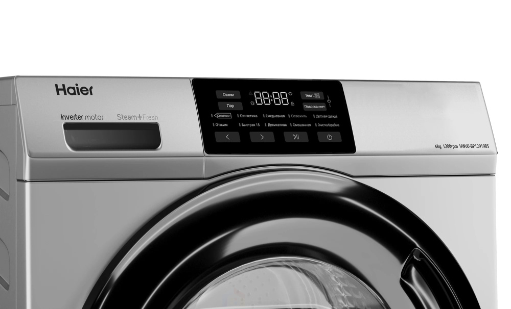 Стиральная машина Haier hw60-bp12919bs