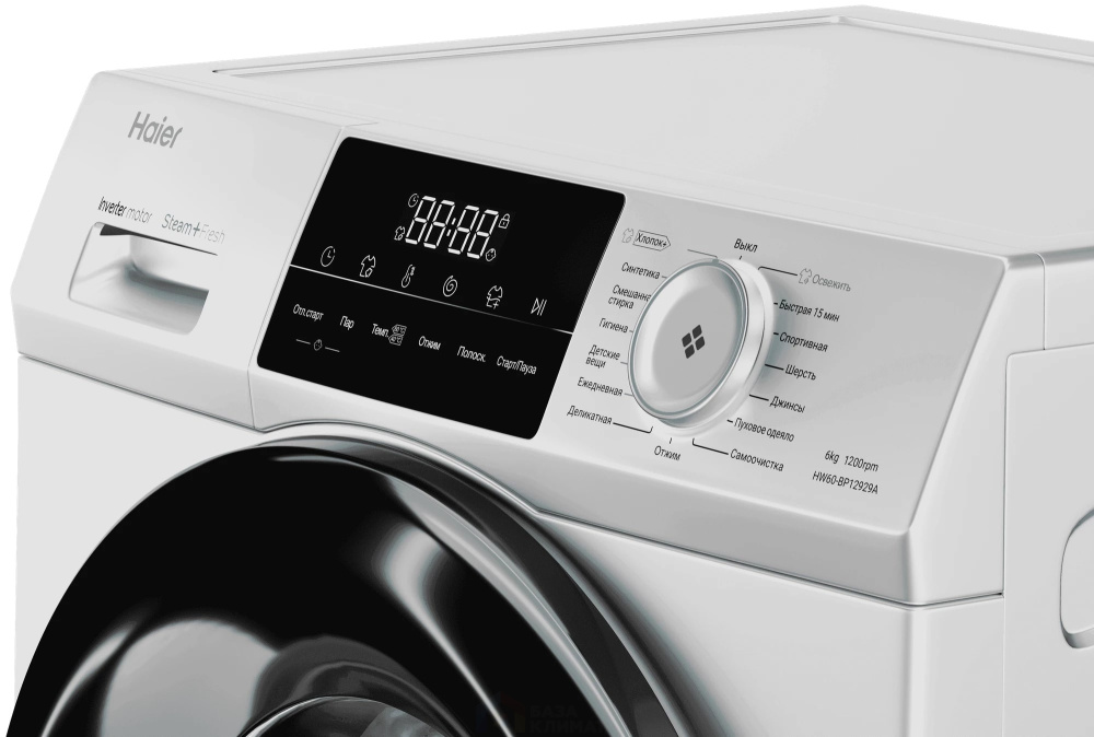 Стиральная машина Haier hw60-bp12929a