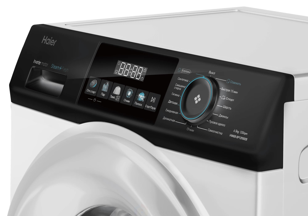 Стиральная машина Haier hw65-bp129302b