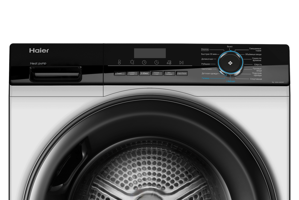 Сушильная машина Haier HD90-A2929AS