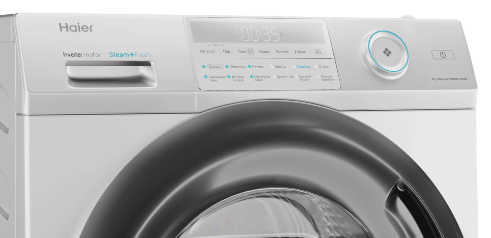 Стиральная машина Haier hw70-bp12959b