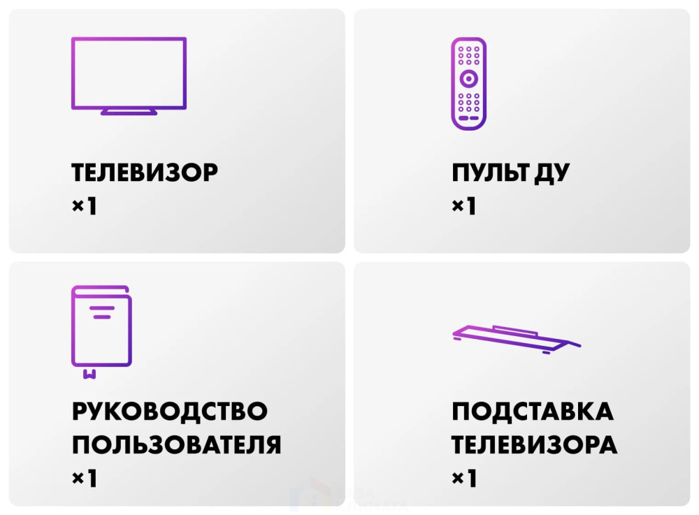 Телевизор Haier H65S9UG PRO